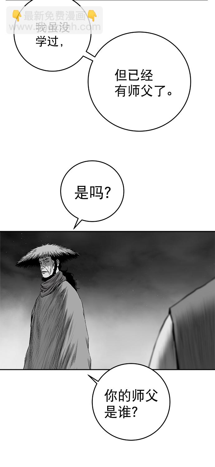 [第三季] 第15话27