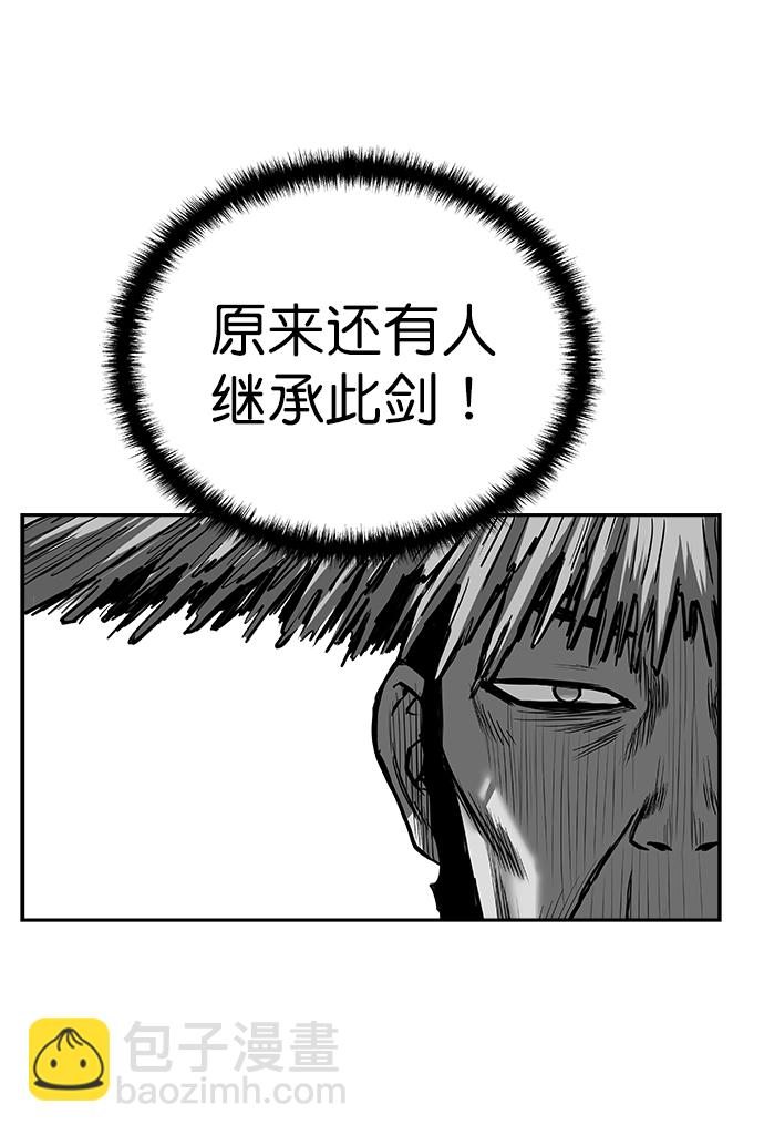[第三季] 第15话31