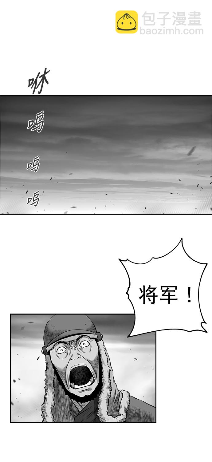 [第三季] 第15话40