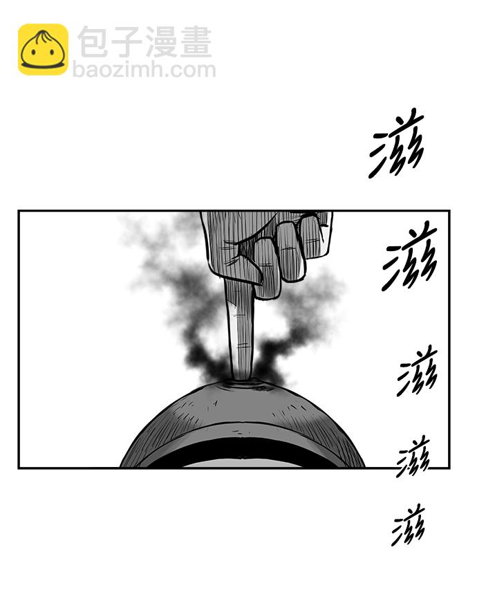 [第三季] 第15话42