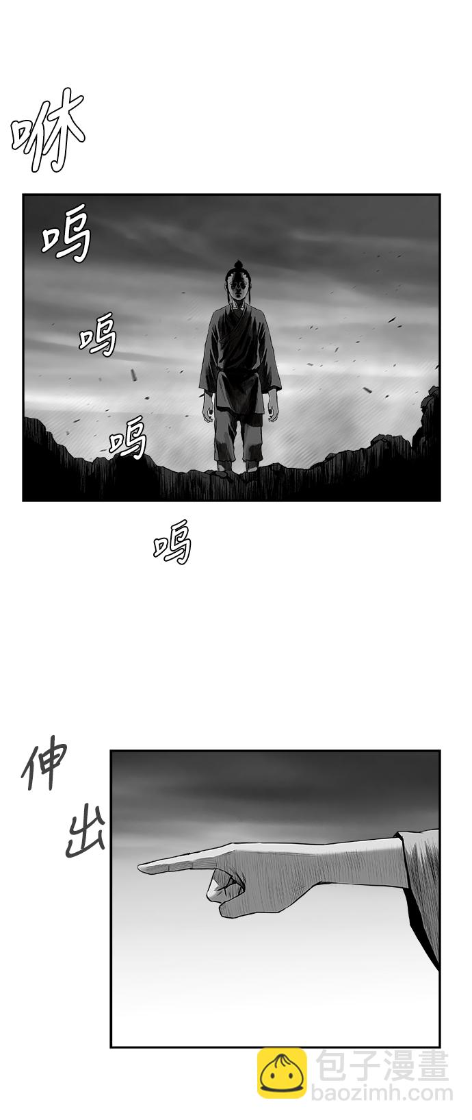 [第三季] 第15话47