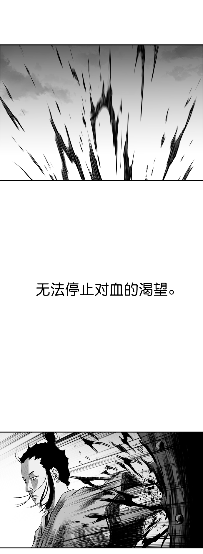 [第三季] 第15话66
