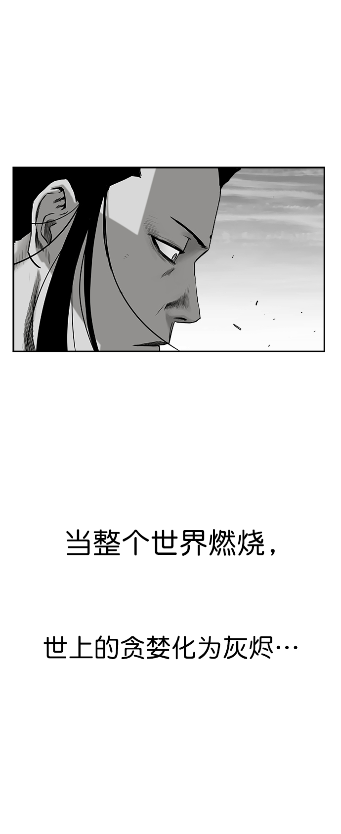 [第三季] 第15话69