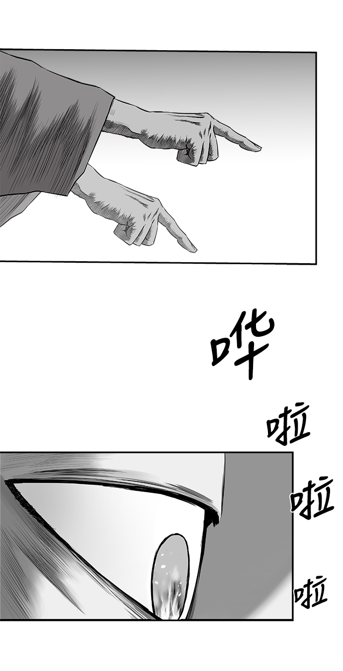 [第三季] 第15话70