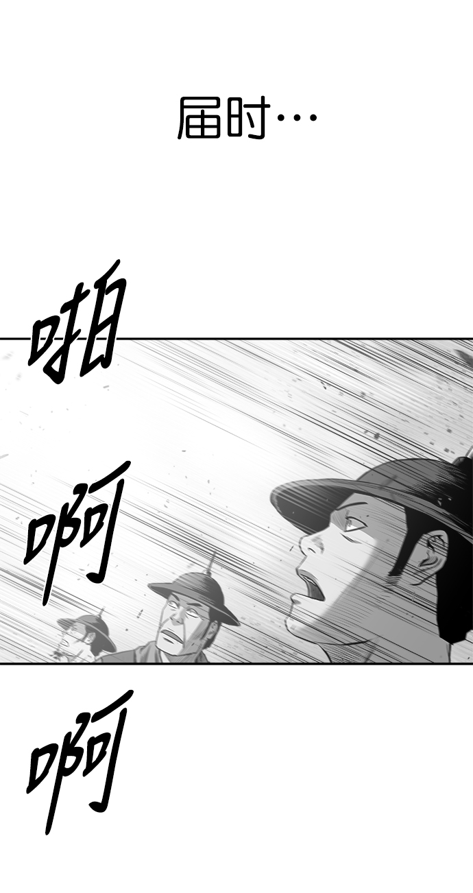 [第三季] 第15话71