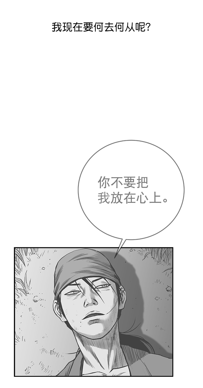 [第三季] 第15话83