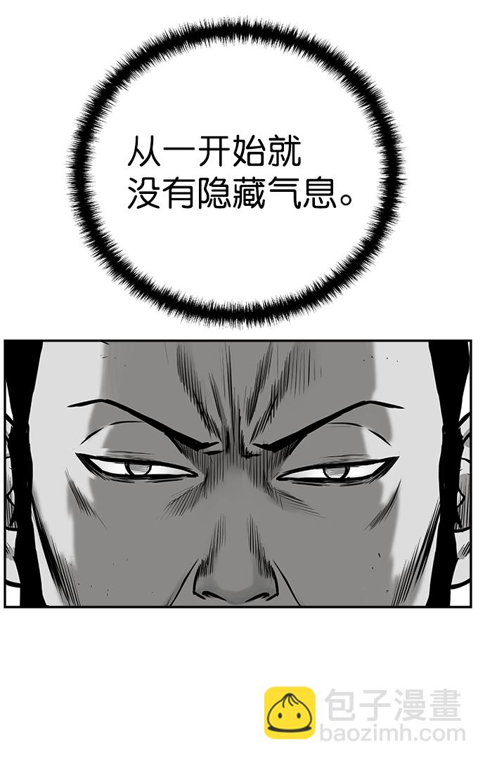 [第三季] 第15话93
