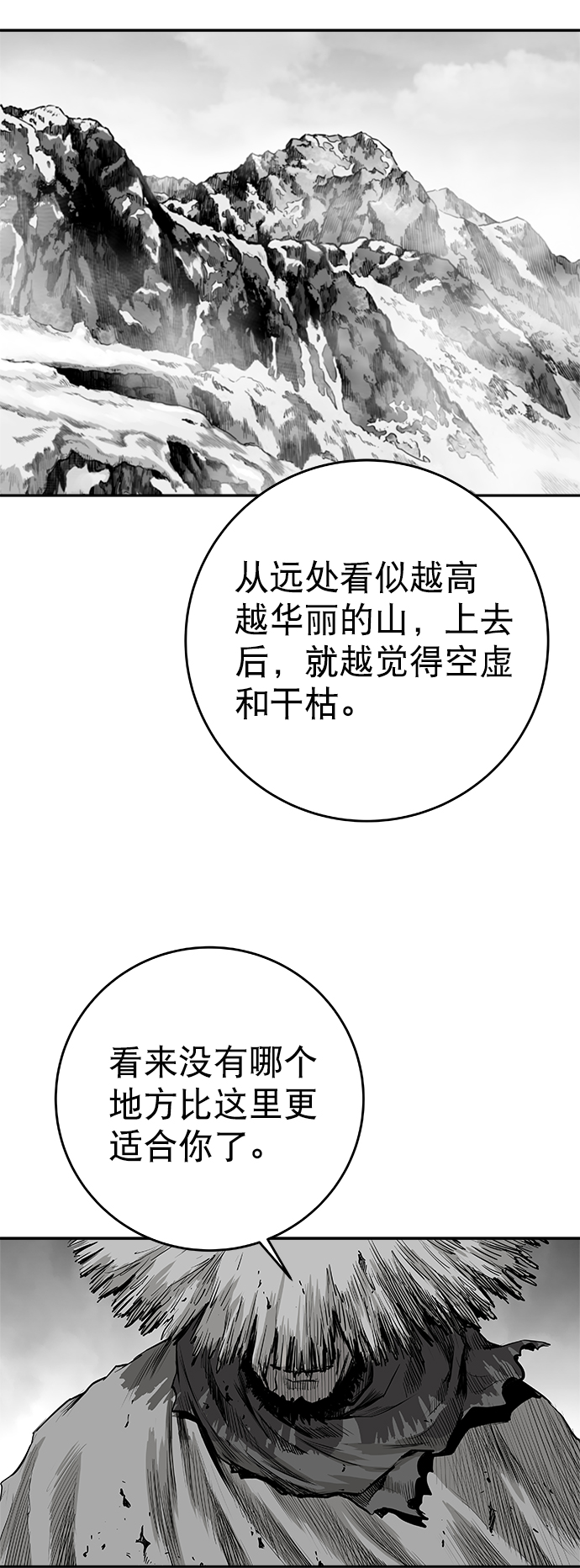 [第三季] 第23话1