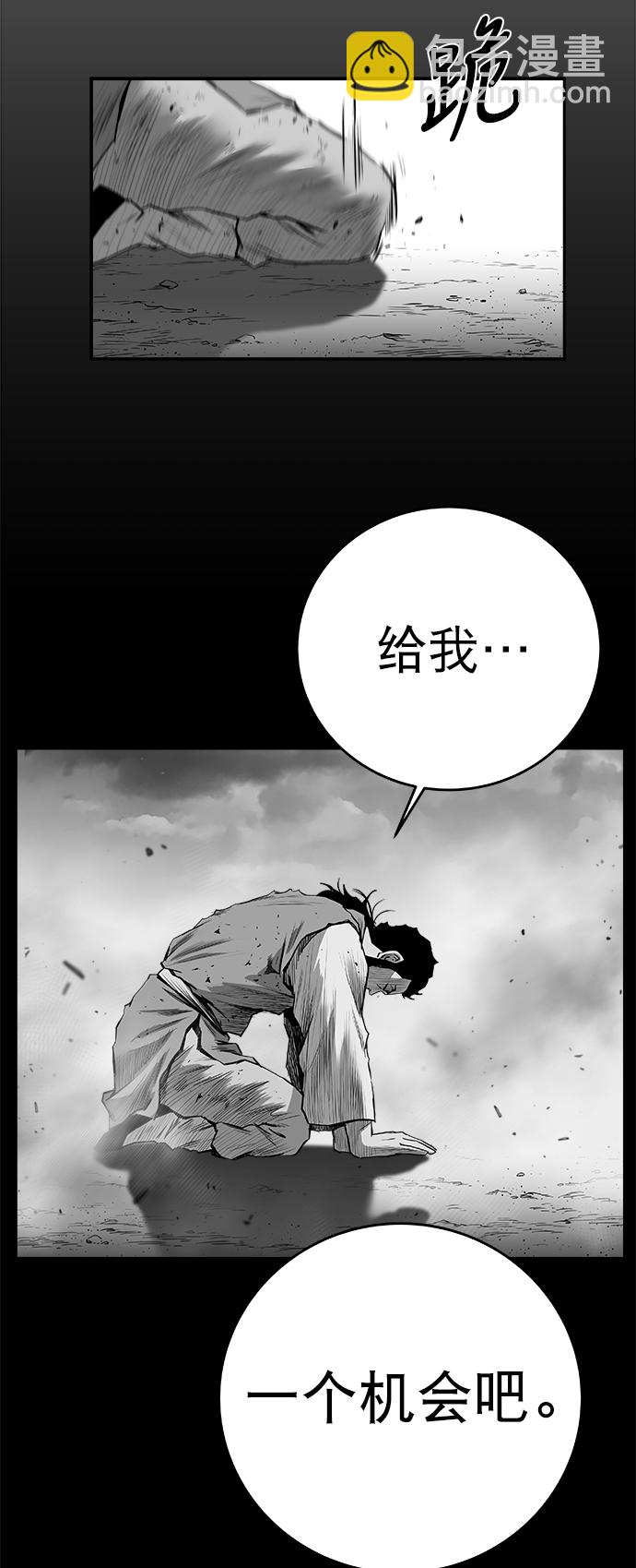[第三季] 第23话10