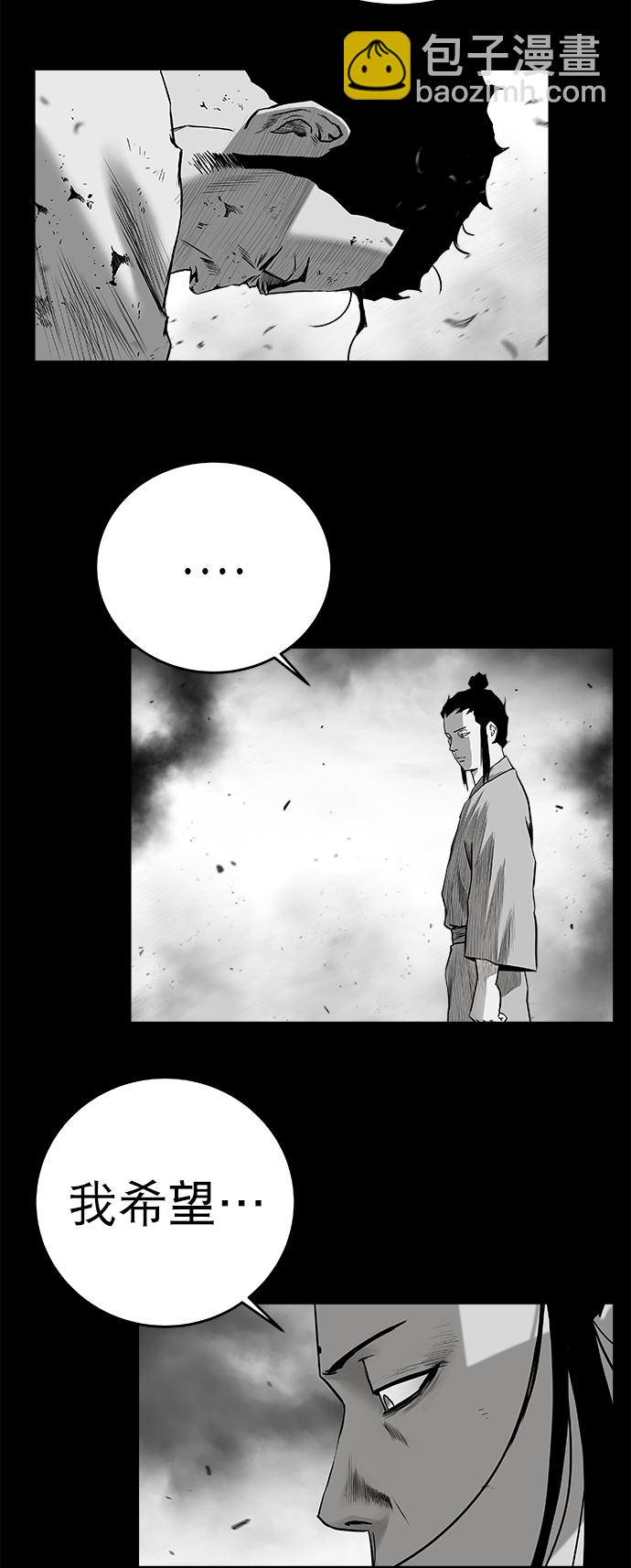[第三季] 第23话11