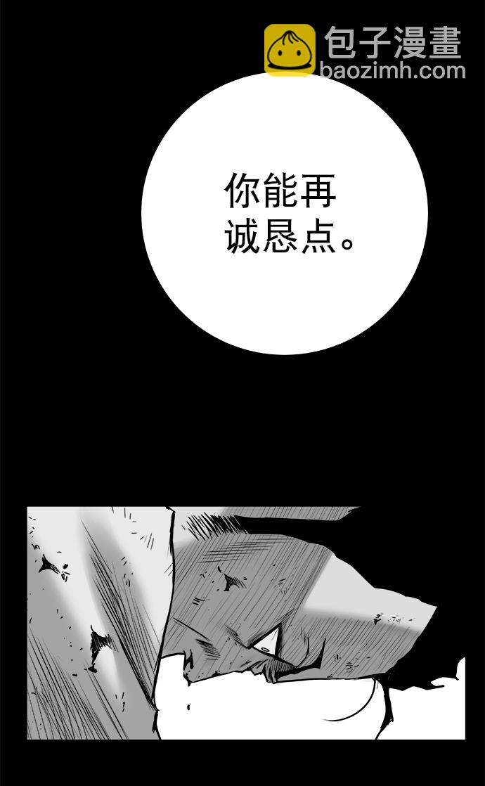 [第三季] 第23话12