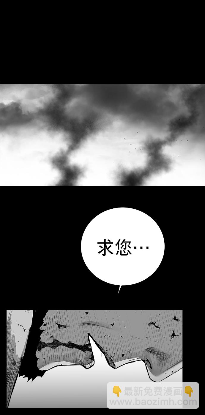 [第三季] 第23话13