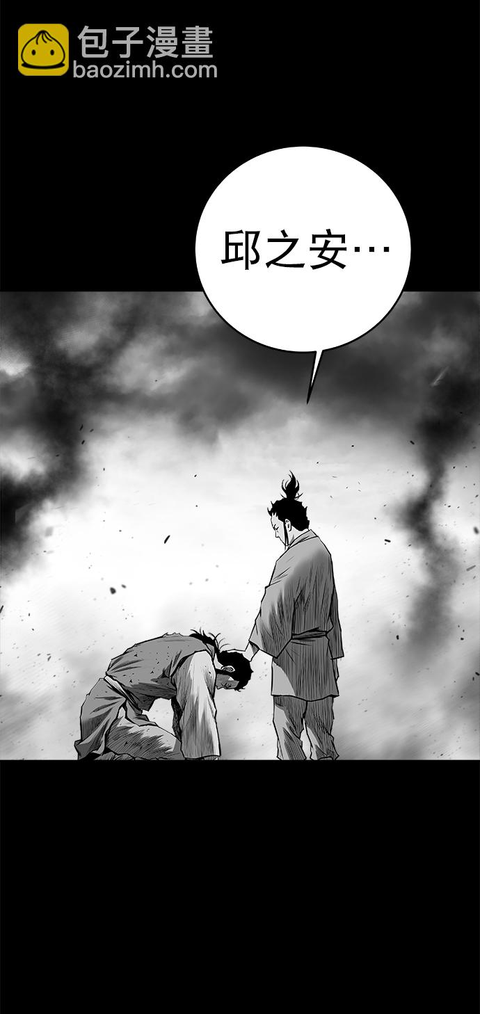 [第三季] 第23话16