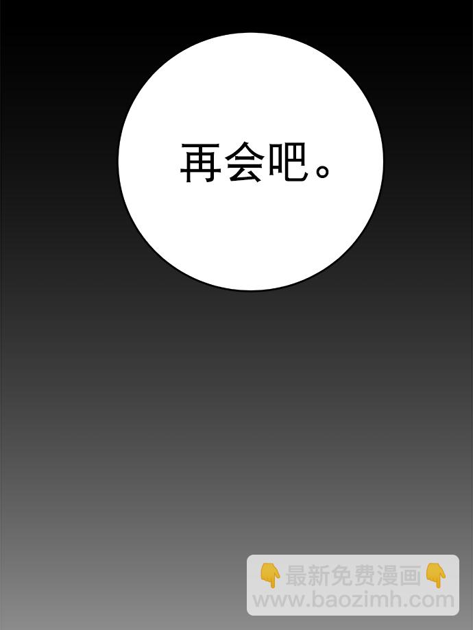 [第三季] 第23话17