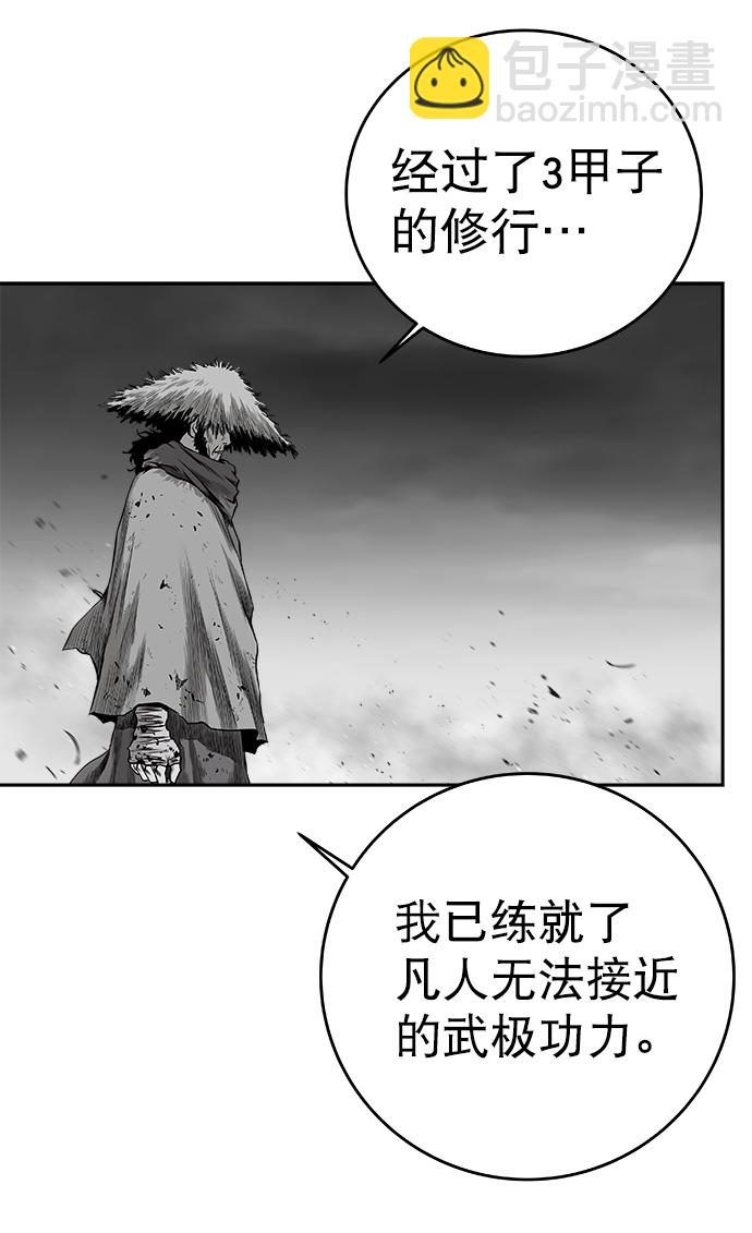 [第三季] 第23话19