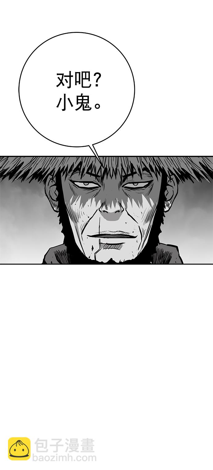 [第三季] 第23话2
