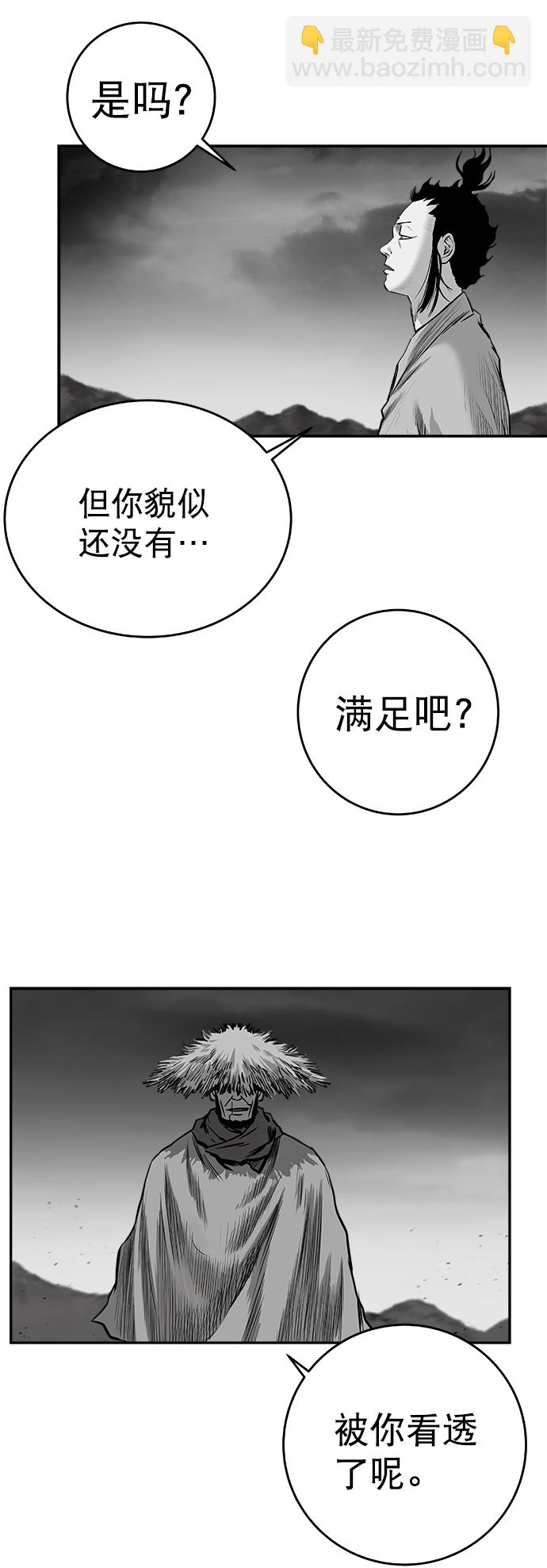 [第三季] 第23话20