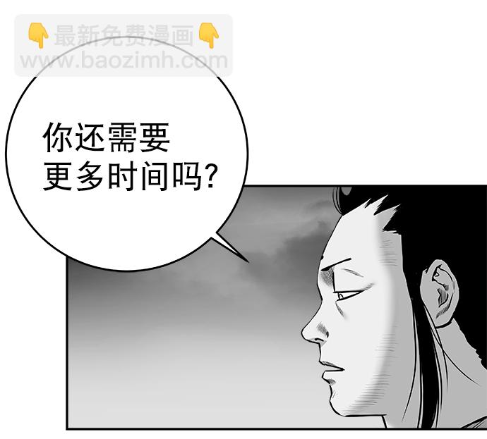 [第三季] 第23话21