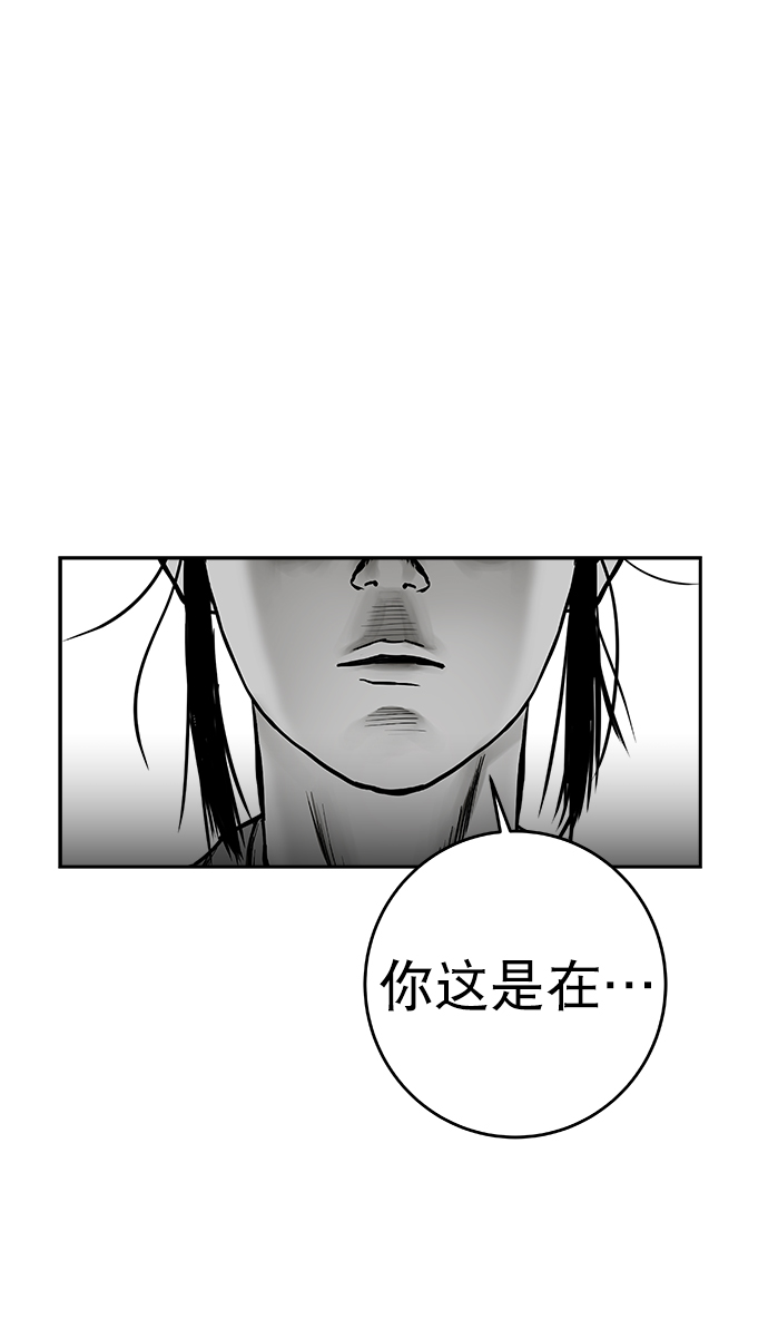 [第三季] 第23话26
