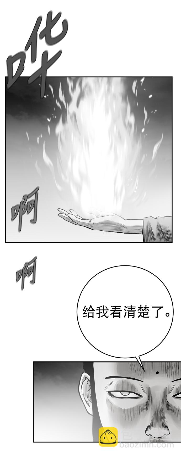 [第三季] 第23话28