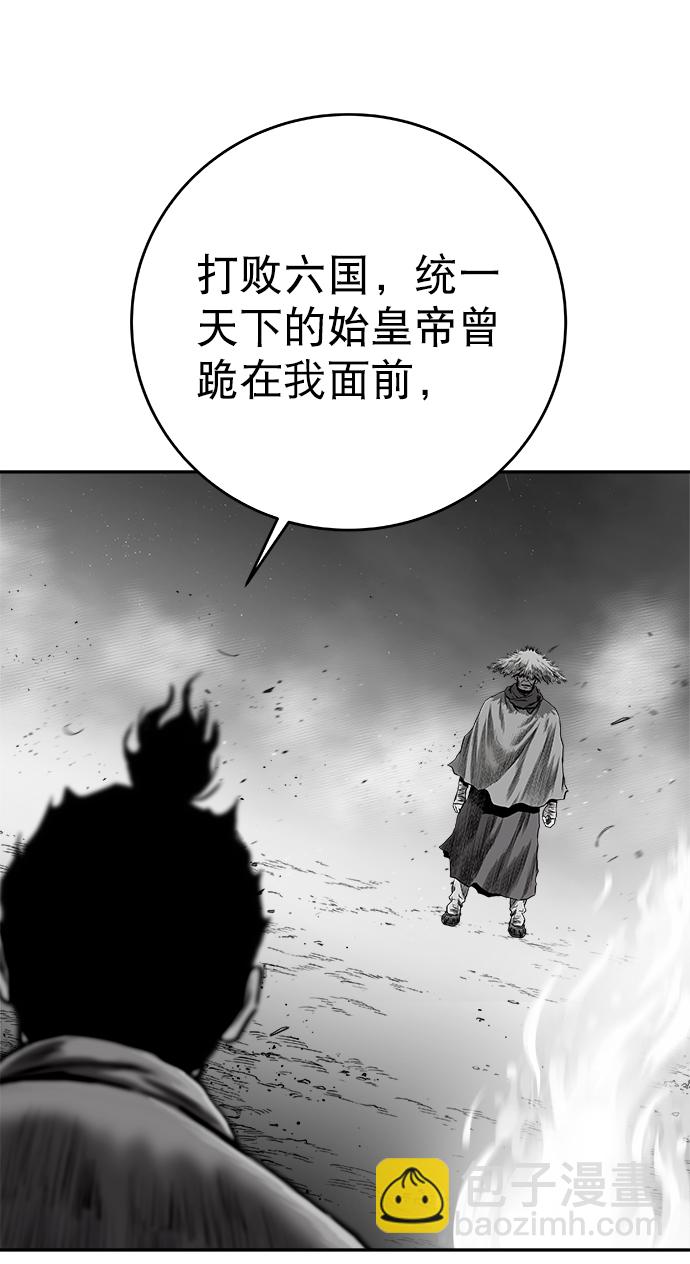 [第三季] 第23话29