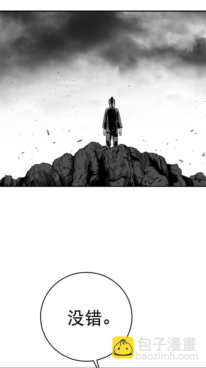 [第三季] 第23话3
