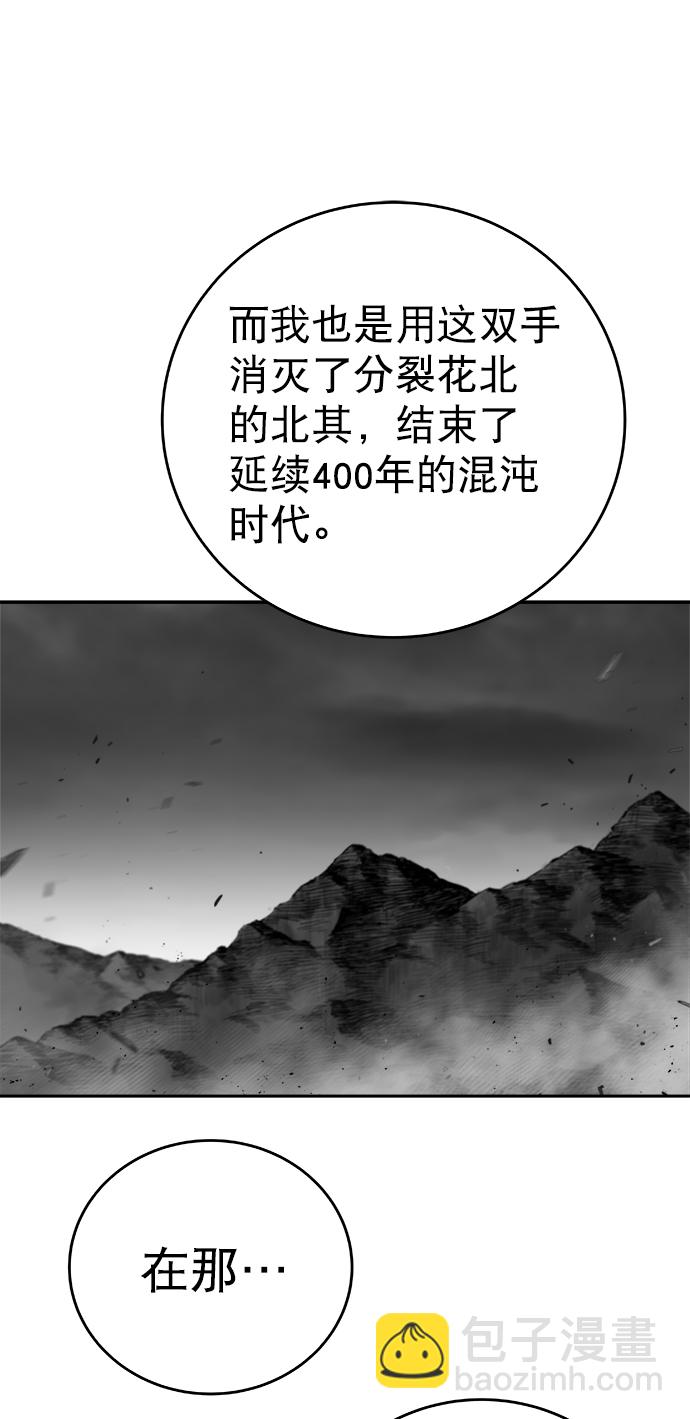 [第三季] 第23话30