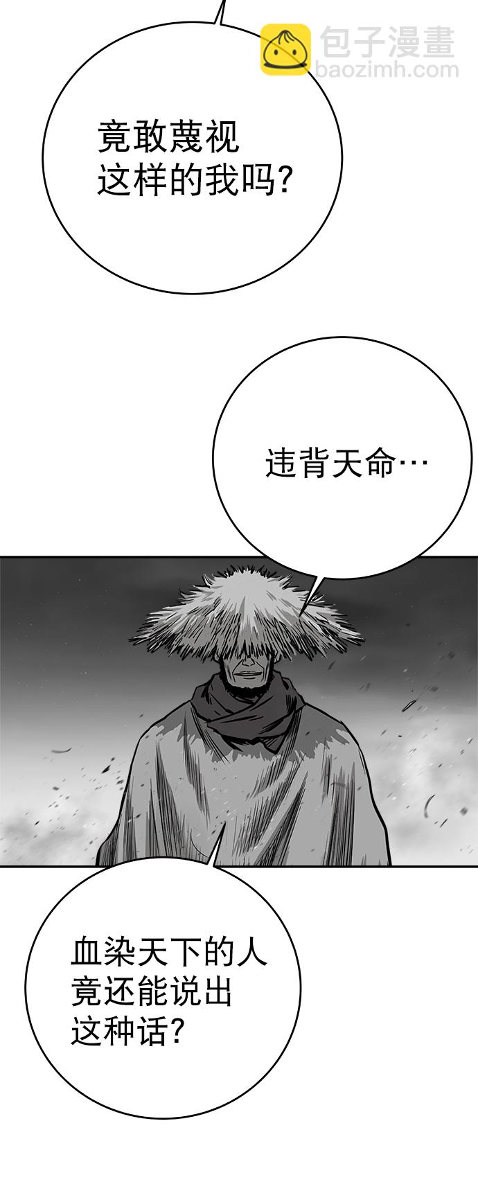 [第三季] 第23话32