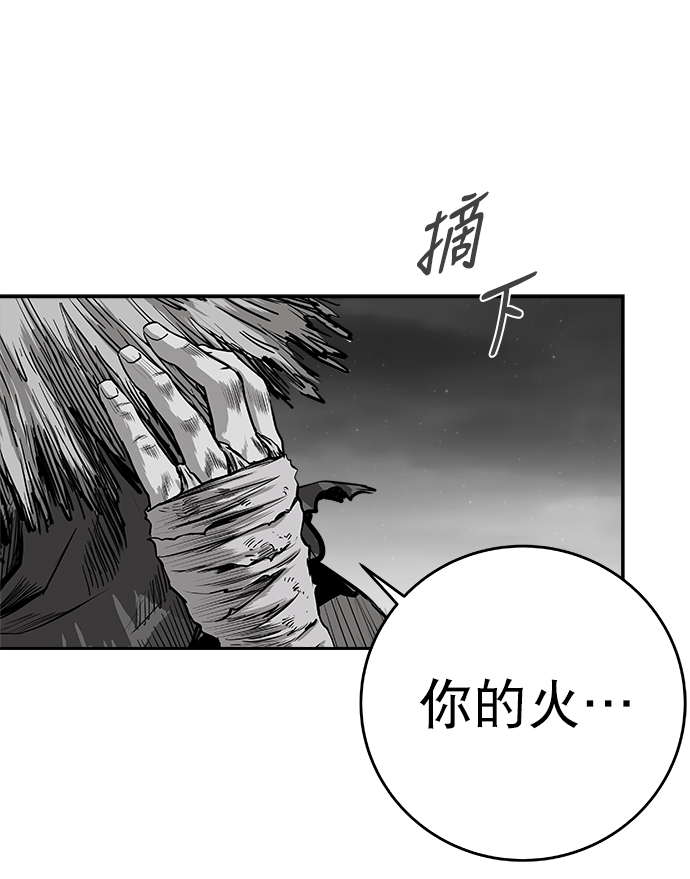 [第三季] 第23话33
