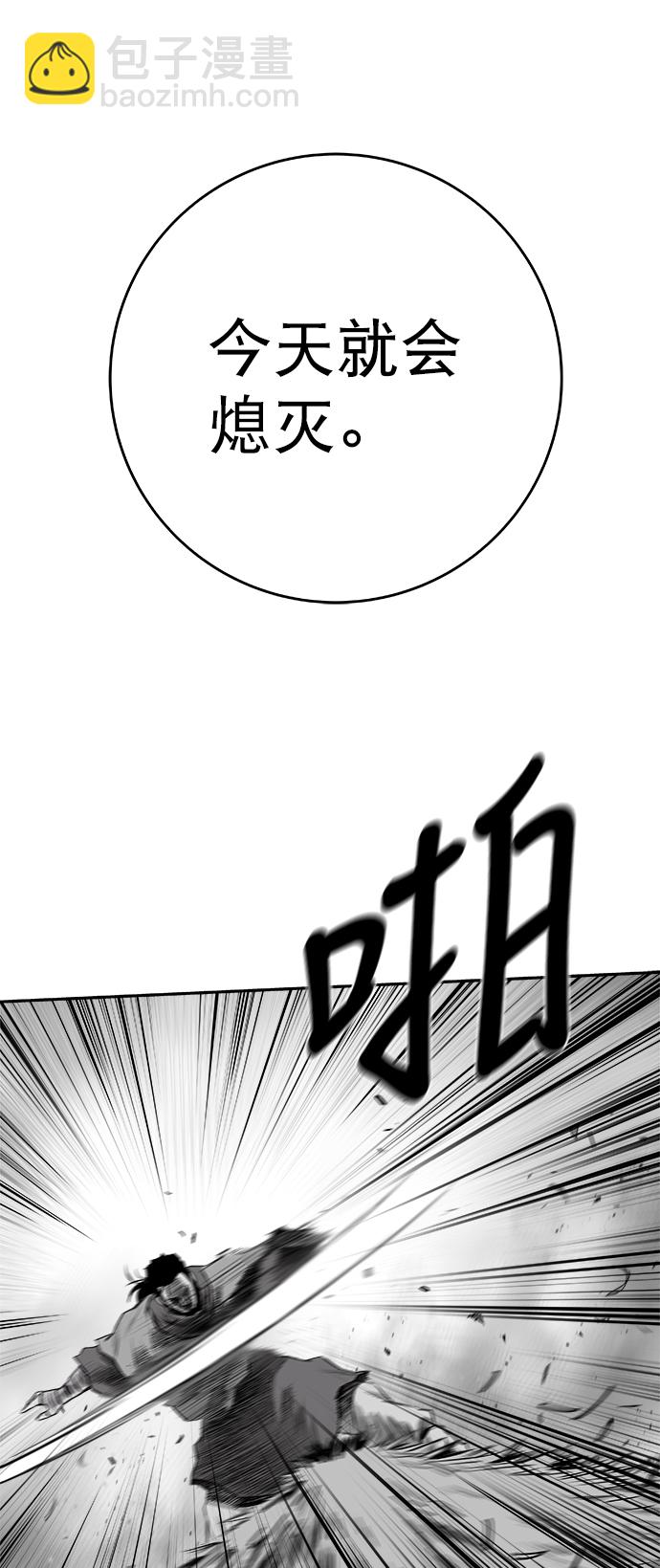 [第三季] 第23话34