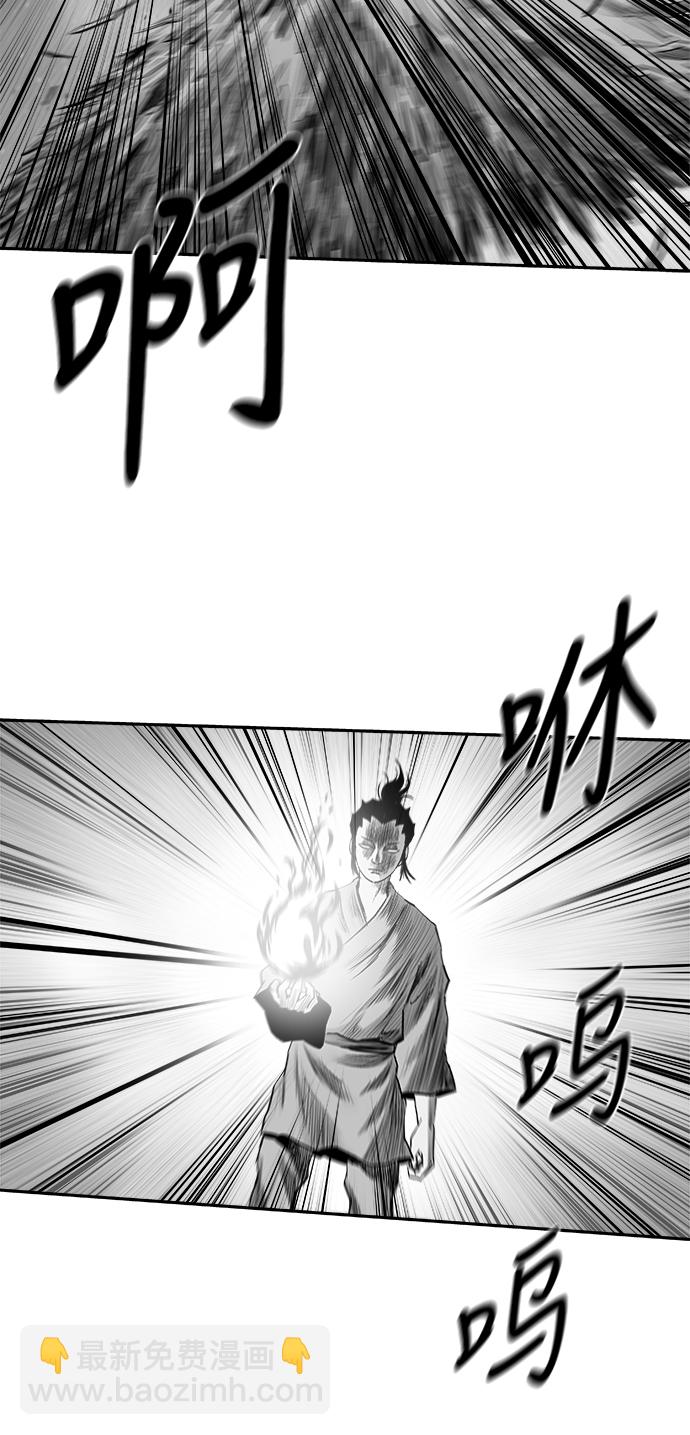 [第三季] 第23话35