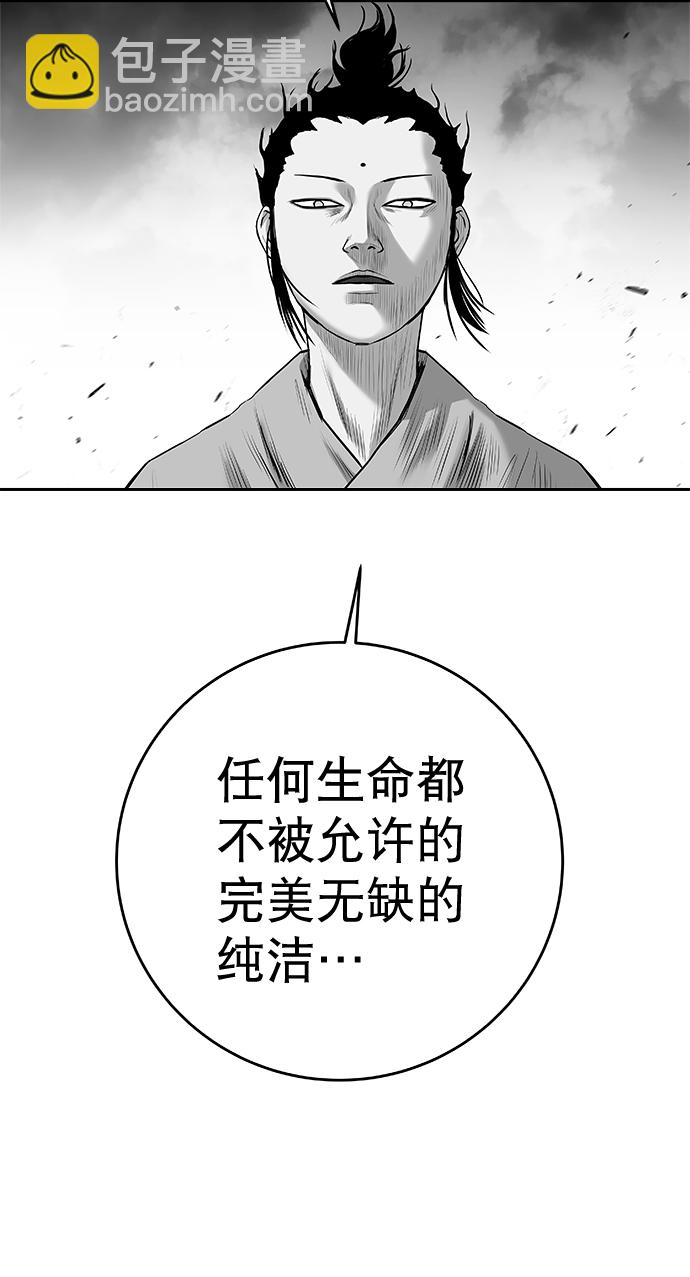 [第三季] 第23话4