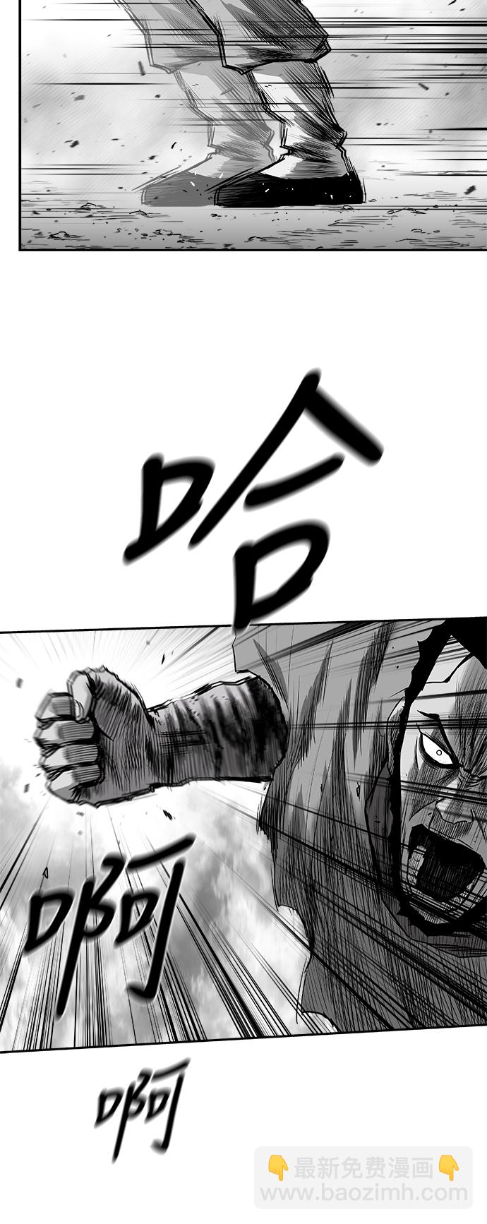 [第三季] 第23话40