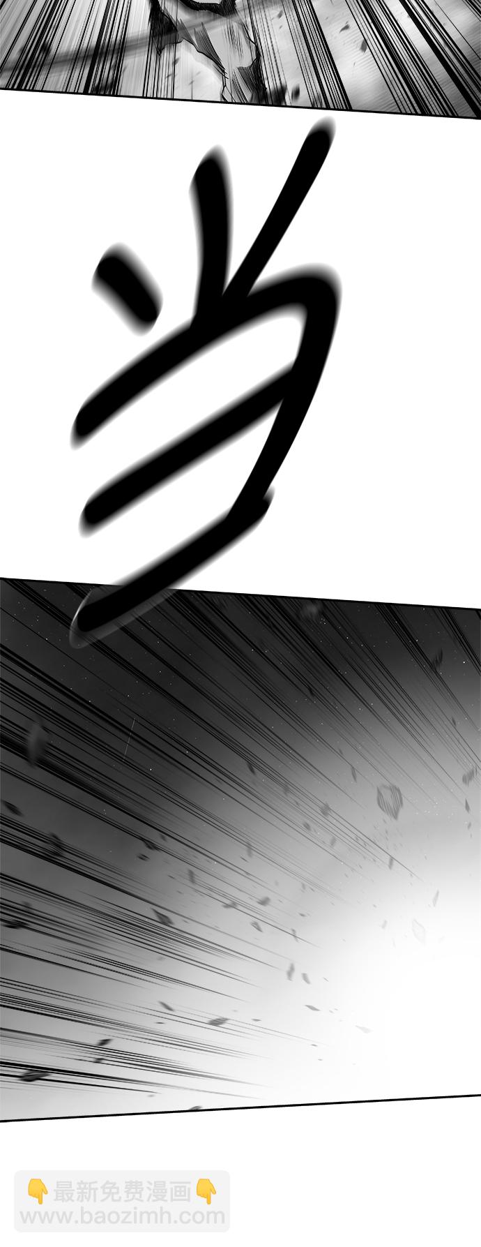 [第三季] 第23话43