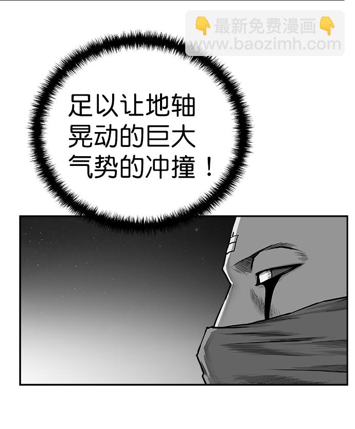 [第三季] 第23话45