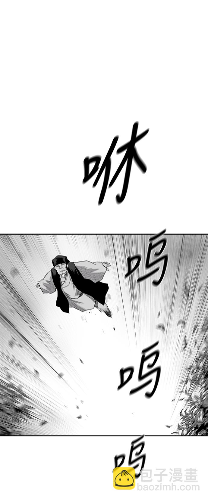 [第三季] 第23话46