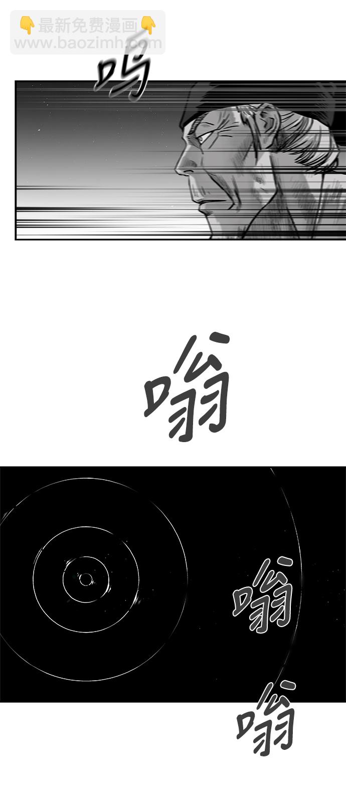 [第三季] 第23话47