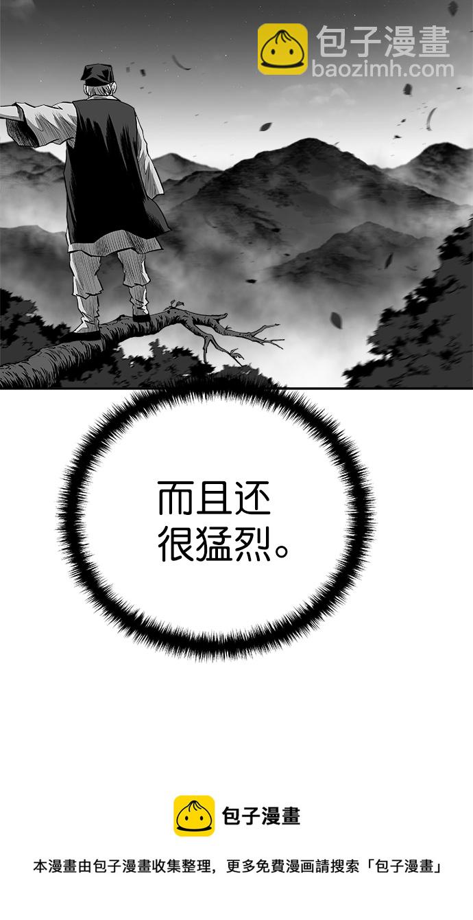 [第三季] 第23话53