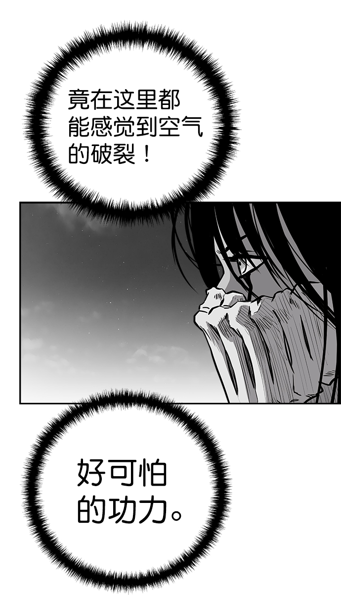 [第三季] 第23话56