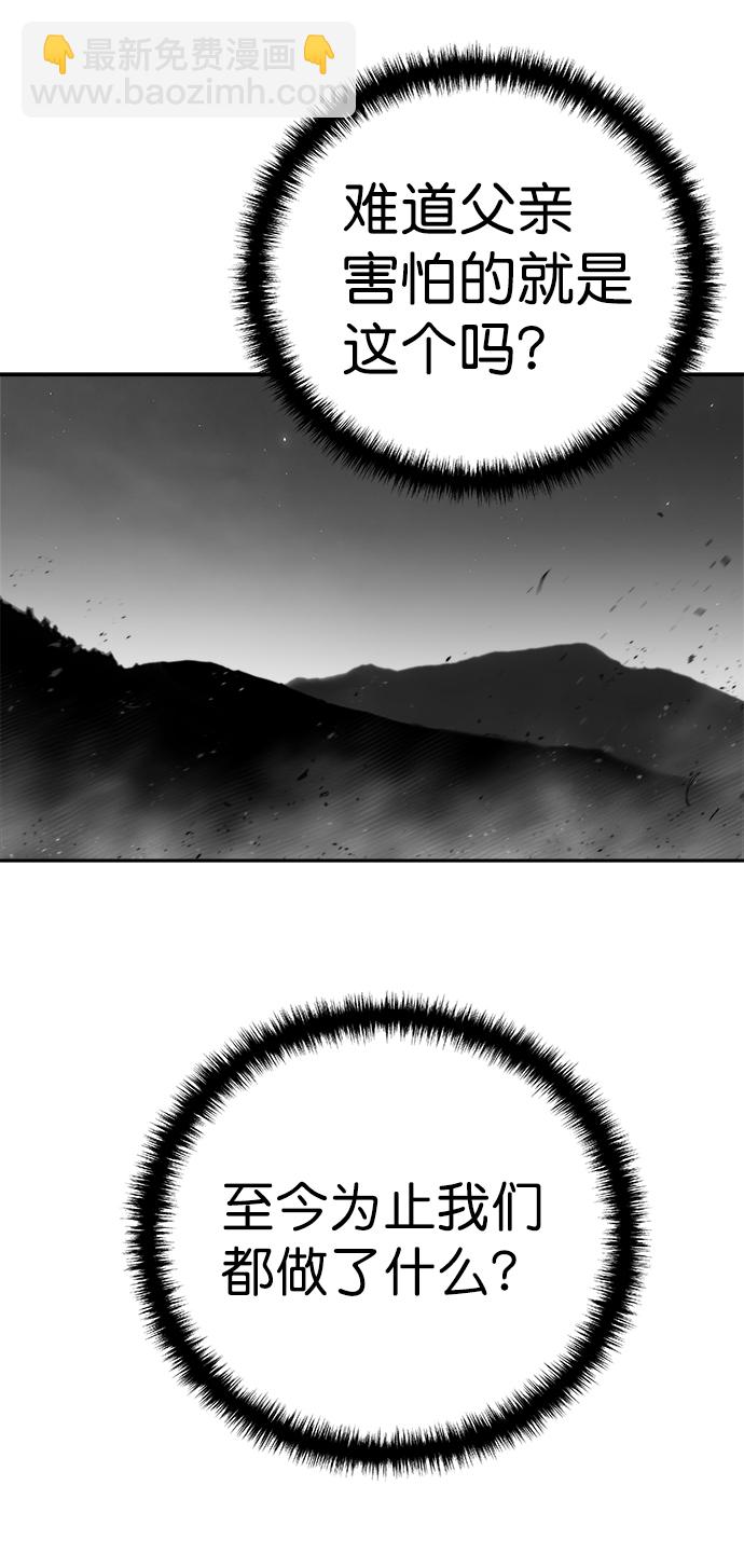 [第三季] 第23话57