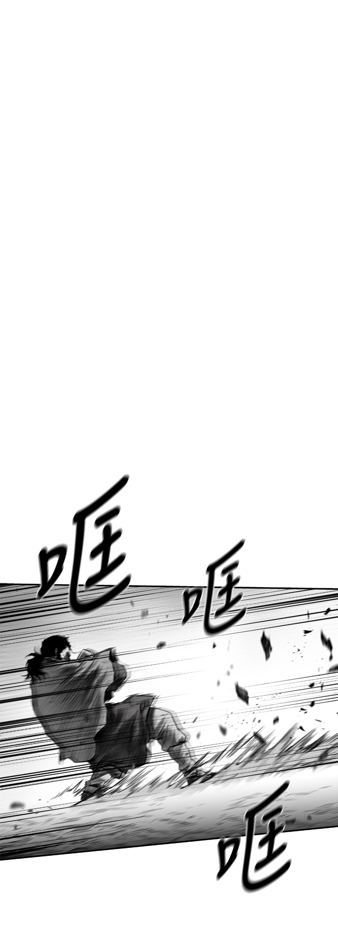[第三季] 第23话58