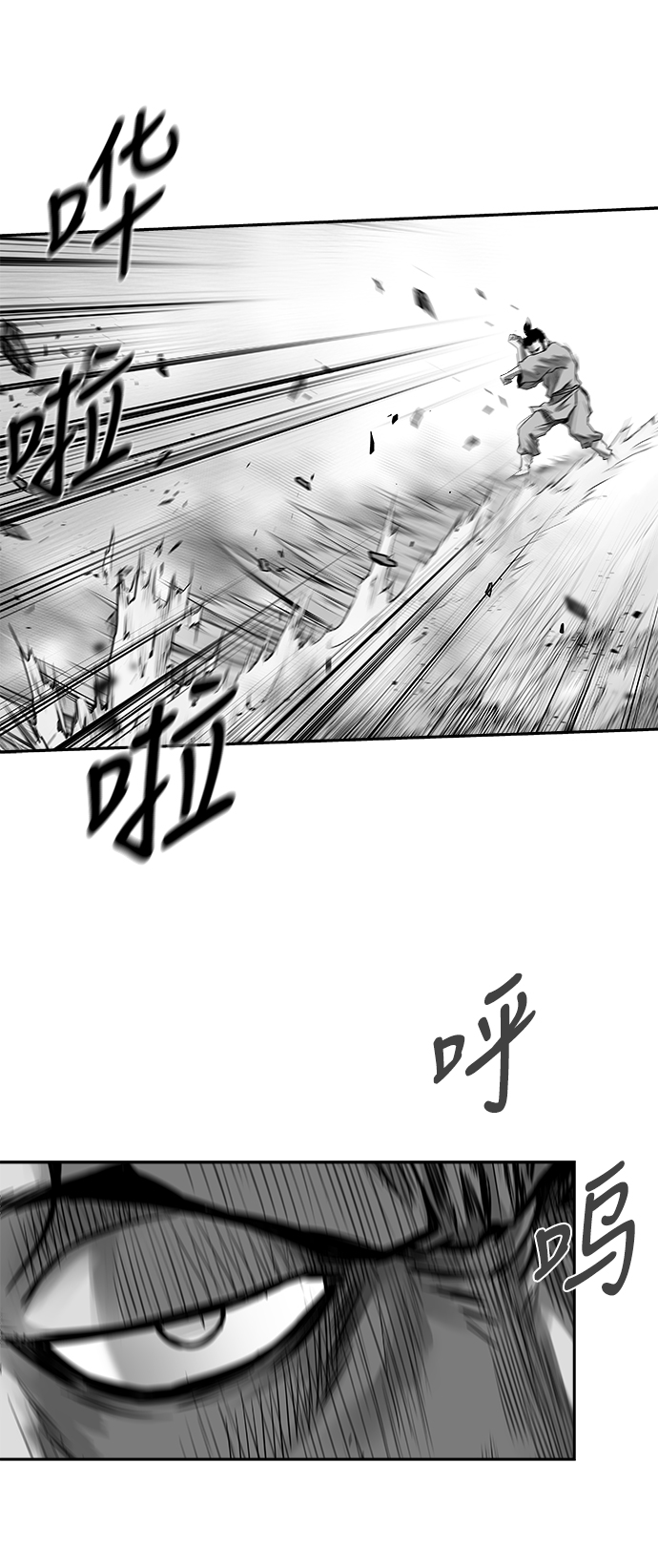 [第三季] 第23话59