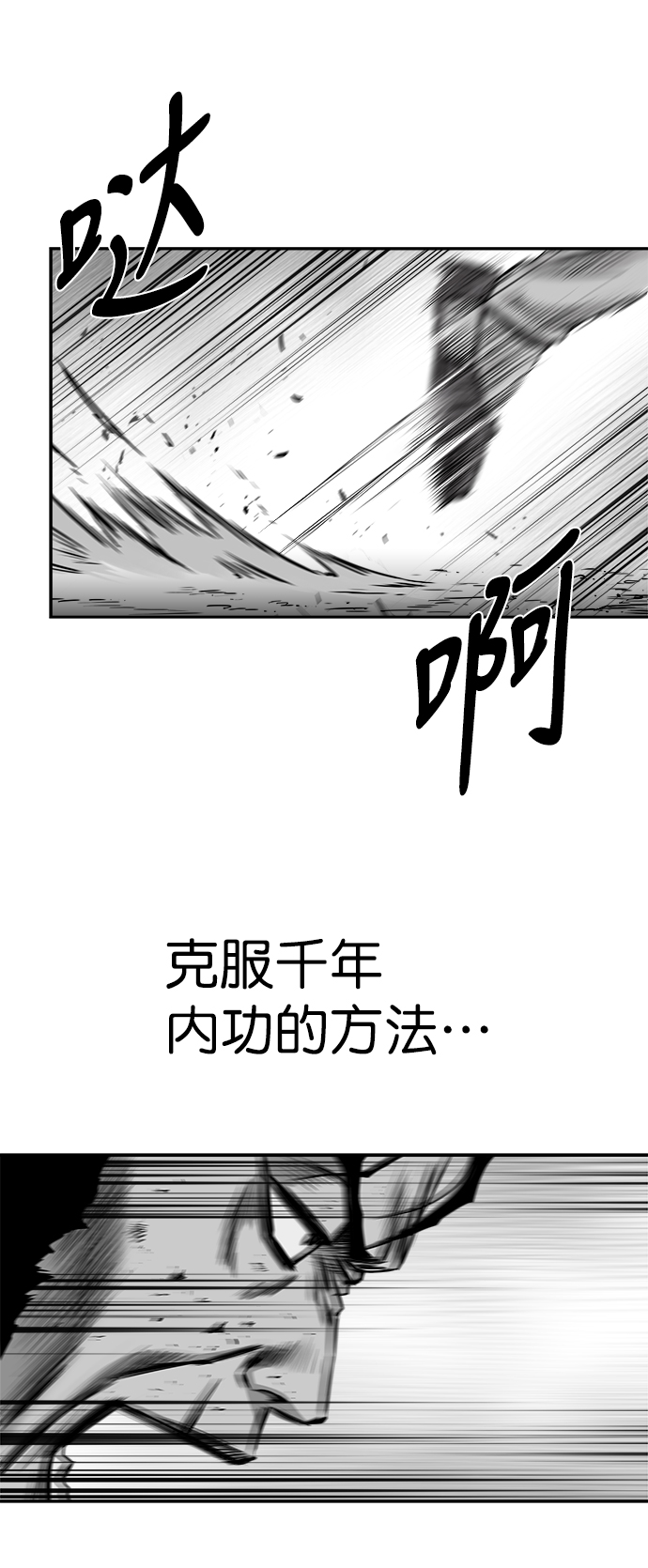 [第三季] 第23话60