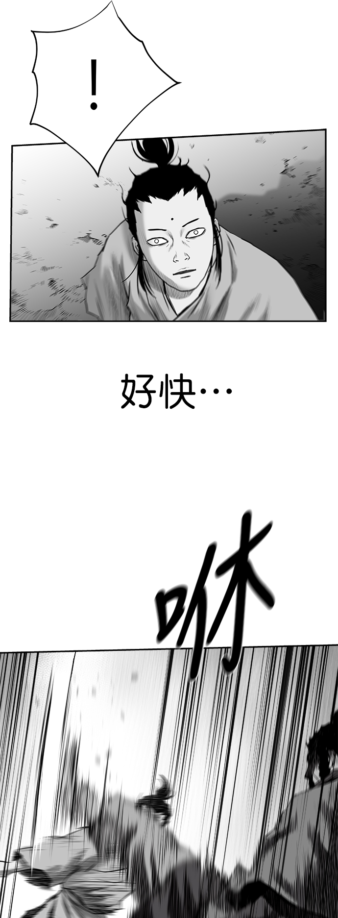 [第三季] 第23话63