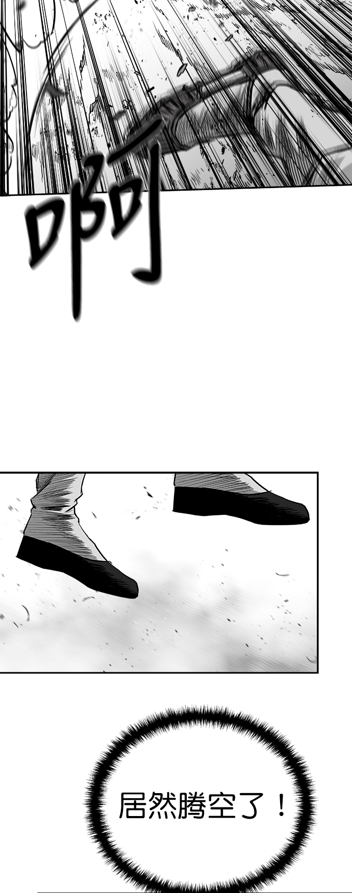[第三季] 第23话67