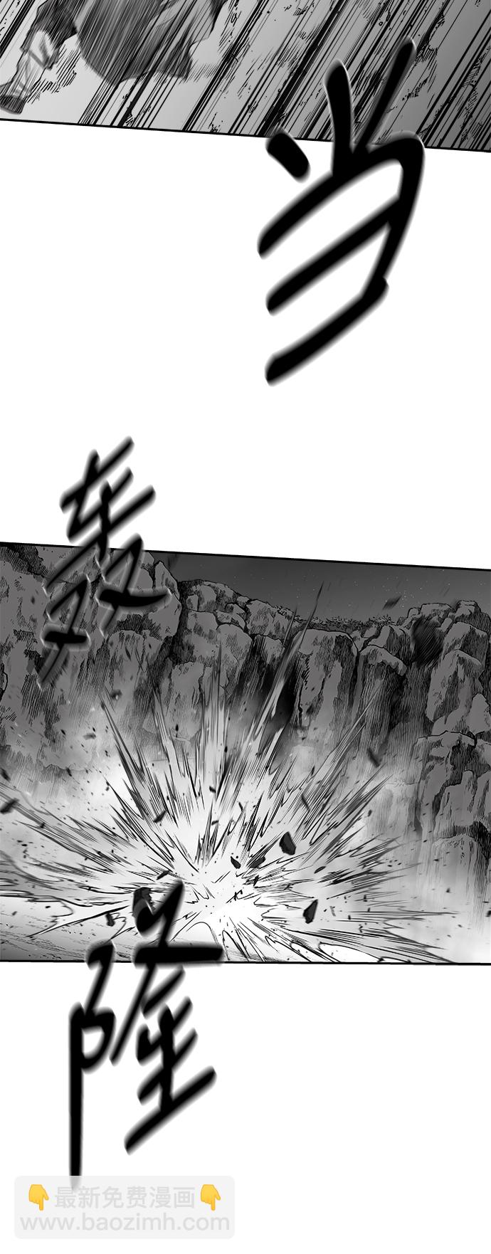 [第三季] 第23话71