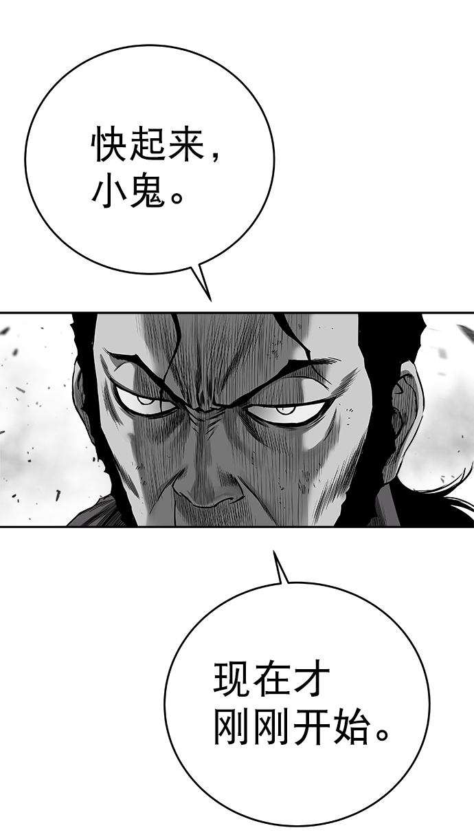 [第三季] 第23话73