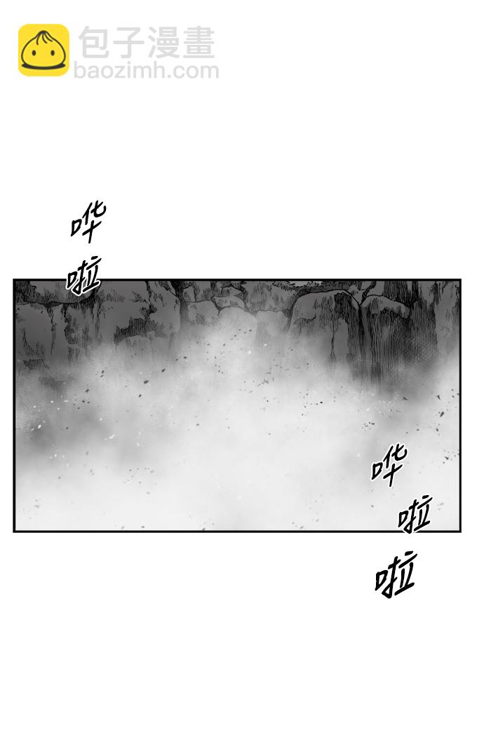 [第三季] 第23话74