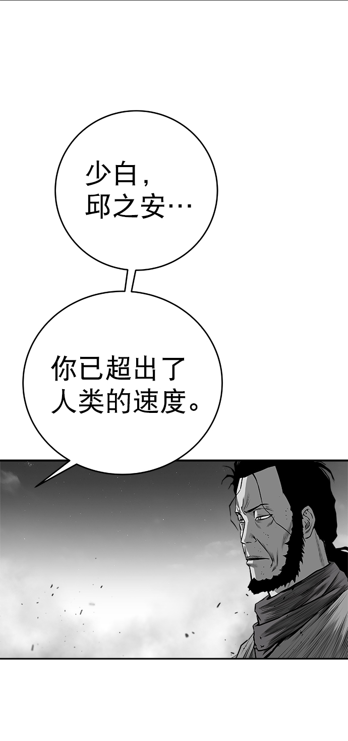 [第三季] 第23话77