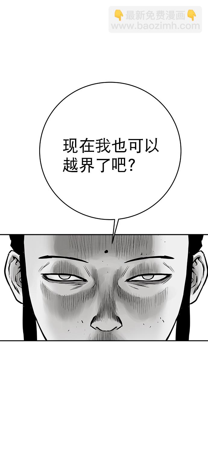 [第三季] 第23话78